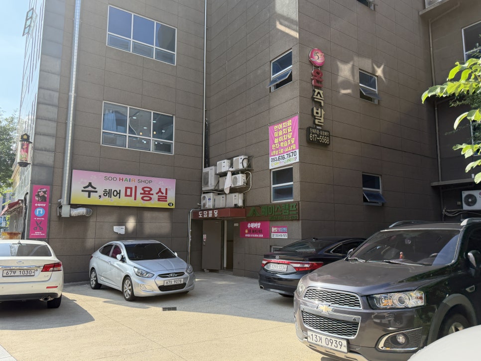 베이스캠프 사진 3