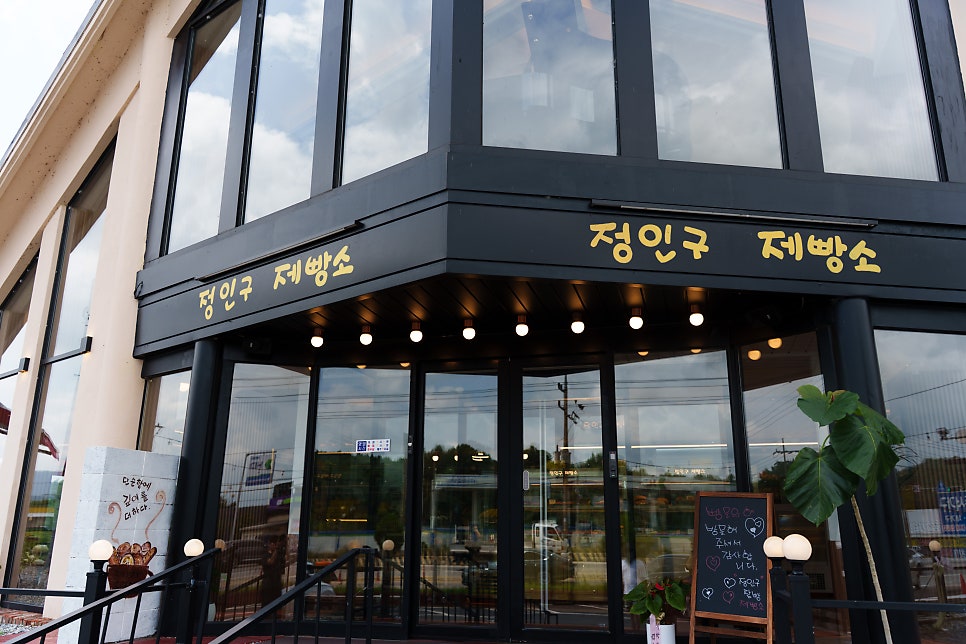 논산한옥마을 사진 2