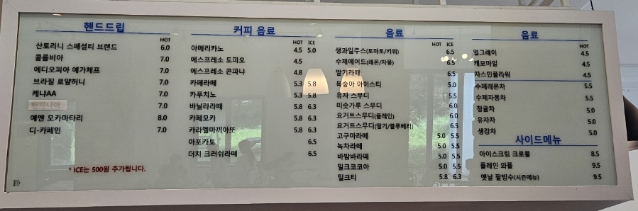 숲속집 사진 6