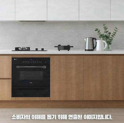 LG 디오스 빌트인 광파오븐 MZ385EBTAD 13% 핫딜 확인해요