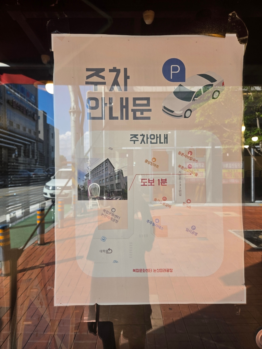 푸줏간고기마을 사진 2