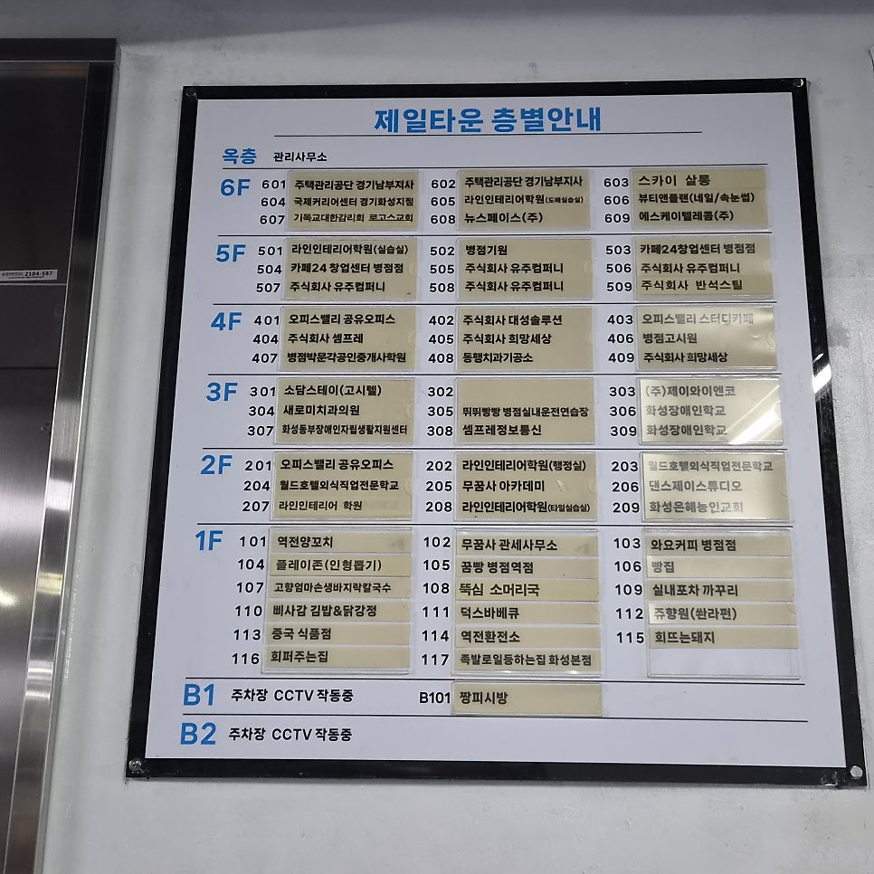 쥬향원 사진 4