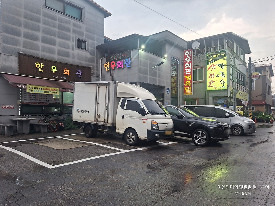 한우회관 사진 6