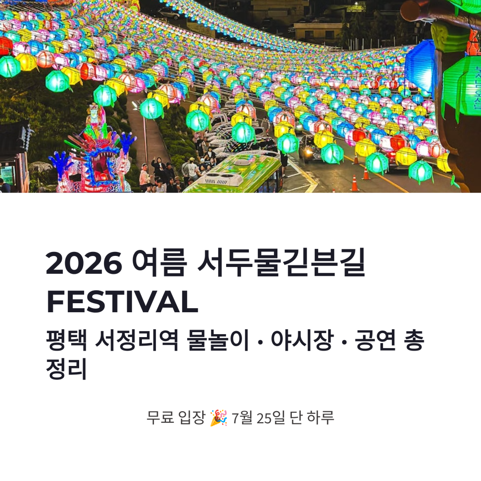 야시장 사진 2