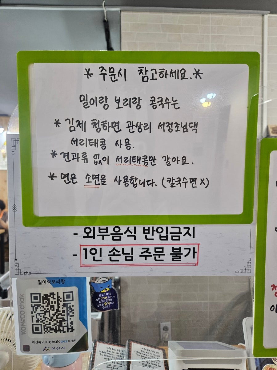 콩 사진 6