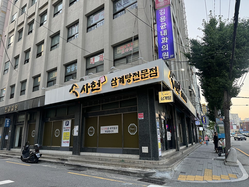 사헌 사진 1
