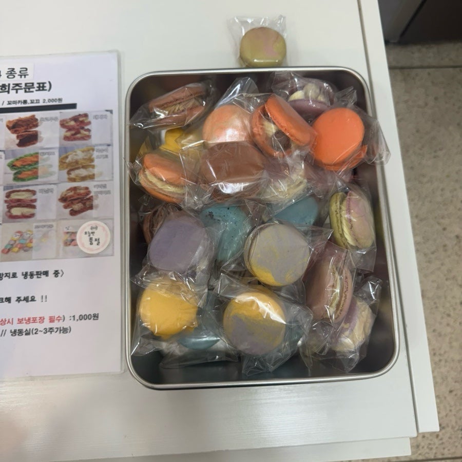 달큼희 사진 4