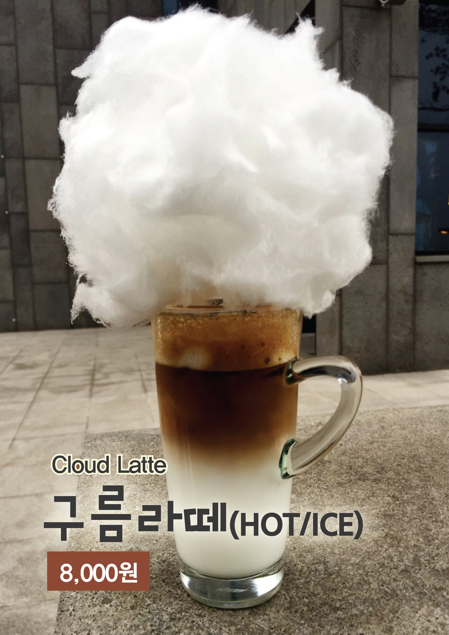 카페라르고 사진 2