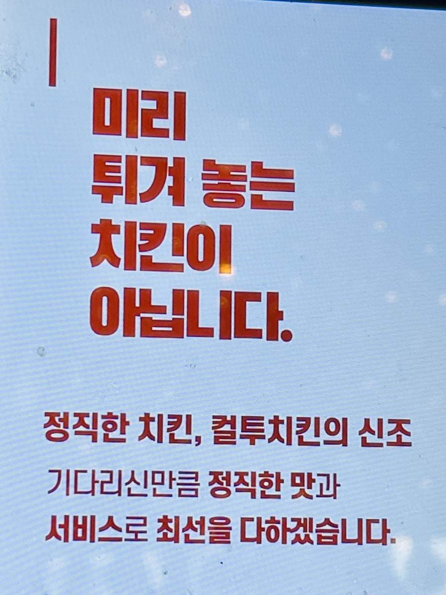 피자 온 데크 합정 사진 5