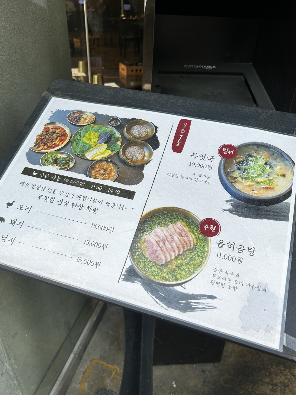 올히 상무점 사진 4