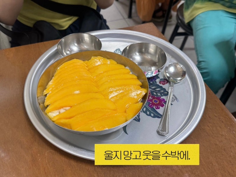서문빙수 | 대구사람이 처음 먹어 본 서문시장 단무지빙수
