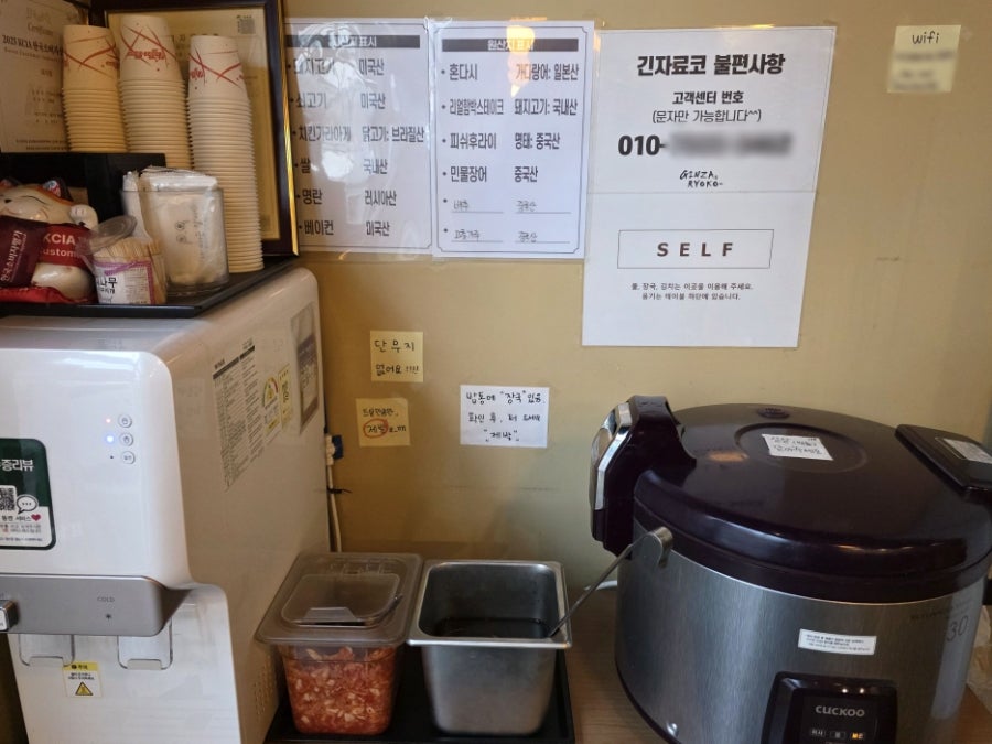 긴자료코 평택비전점 사진 4