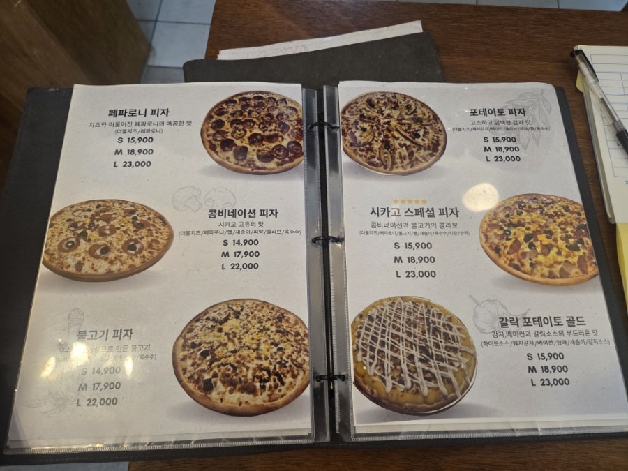 시카고피자 남원점 사진 5