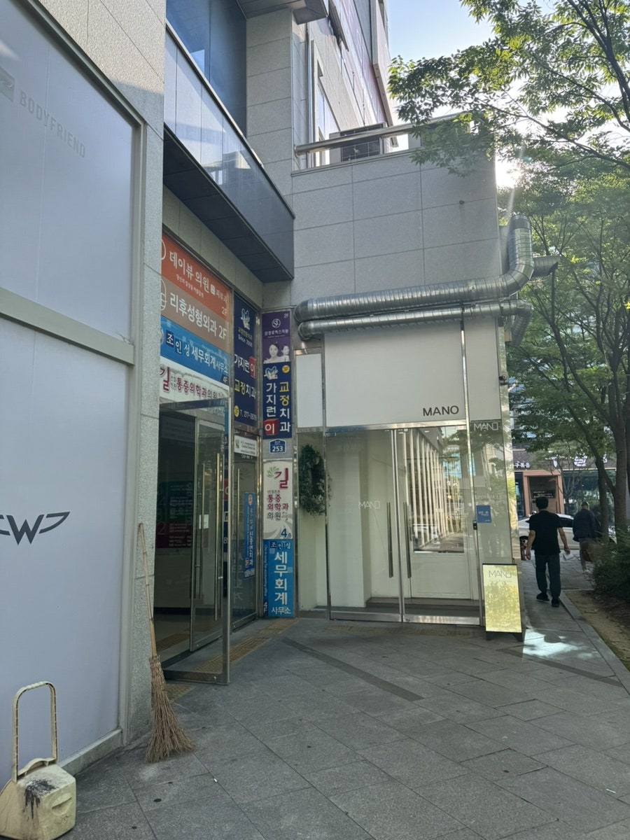 마노 사진 1