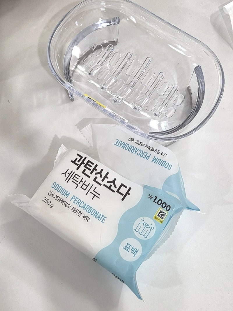 빨래가 달라지는 신세계! 몰라서 못 샀다는 똑똑한 다이소 세탁 꿀템 3가지