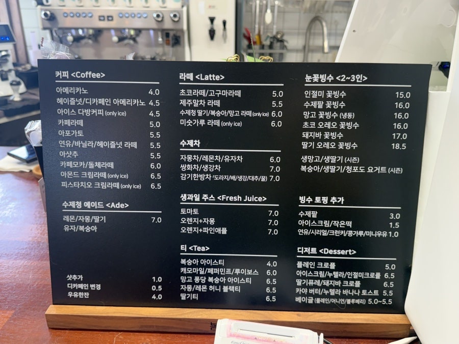 봄봄스 사진 5