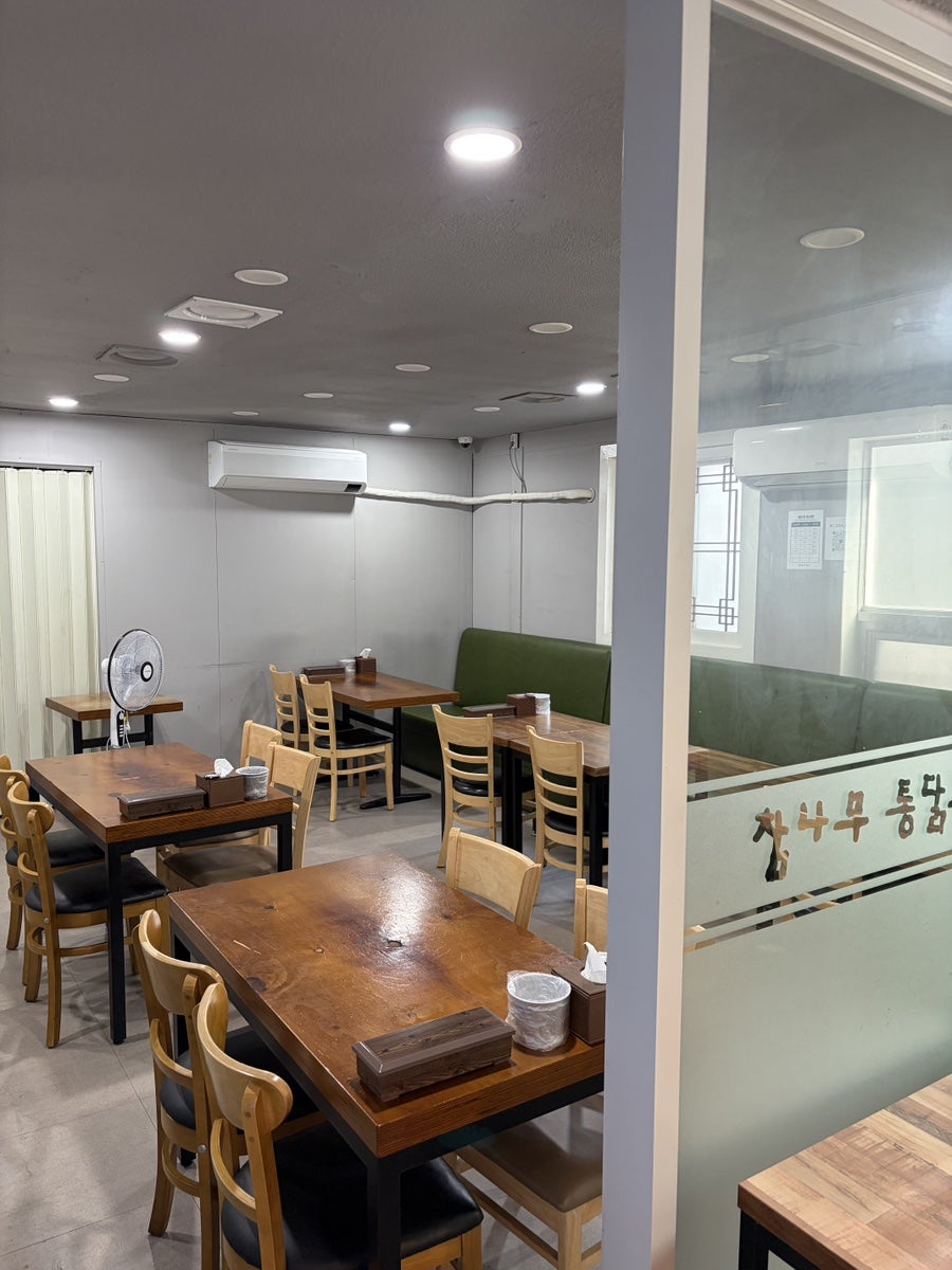깜밥참나무통닭구이 사진 5