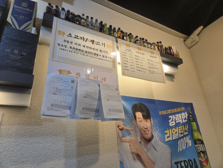 복덩이네 사진 3