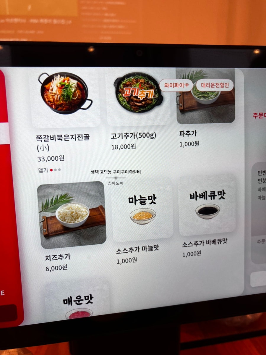 구이구이 사진 6