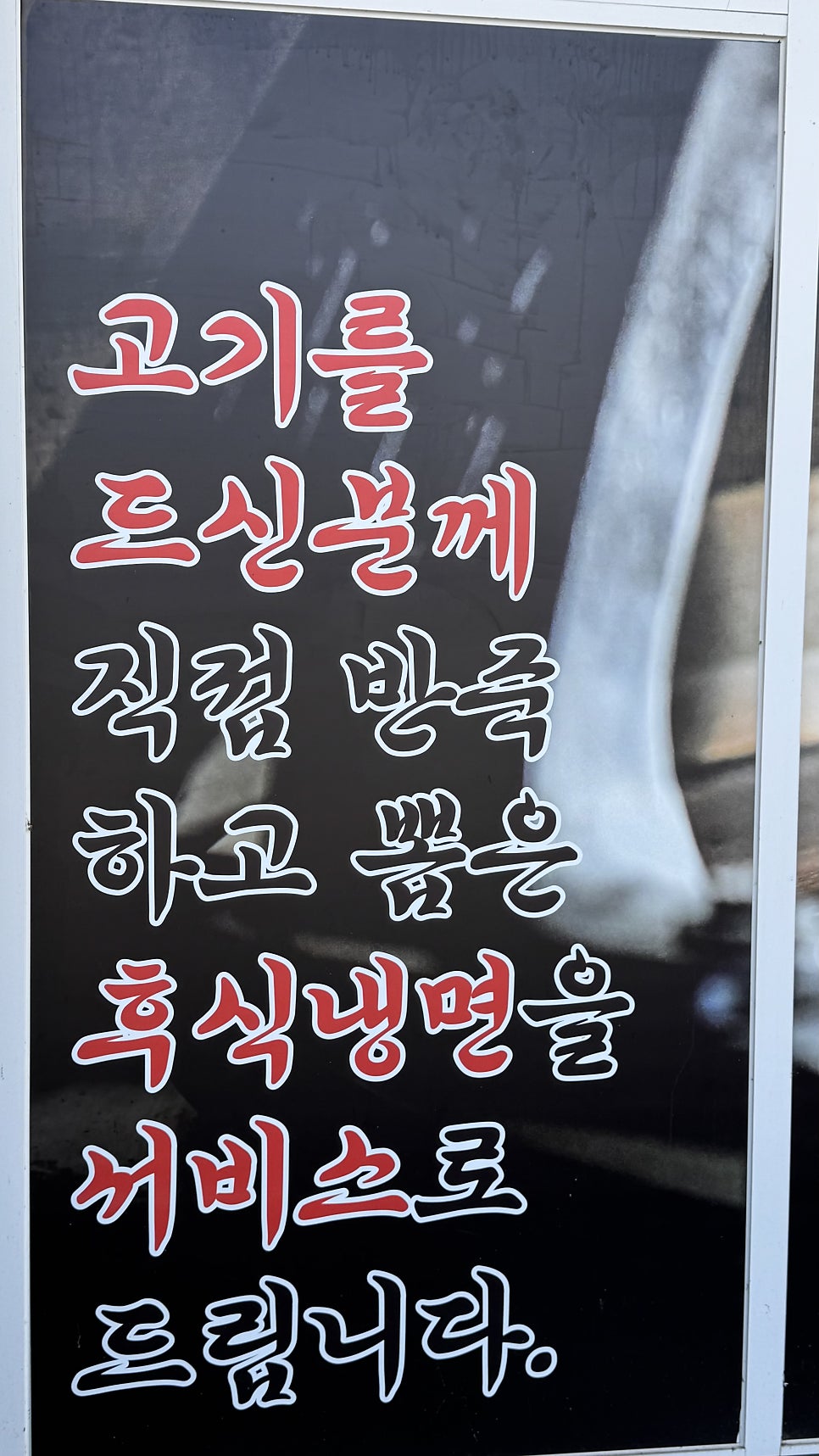 담원갈비 사진 3
