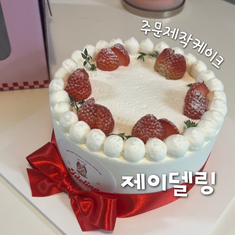 제이델링 사진 1
