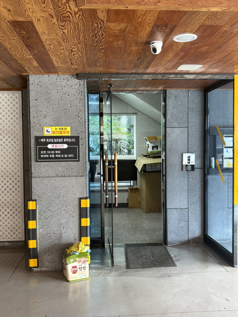 일미돼지국밥 사진 3