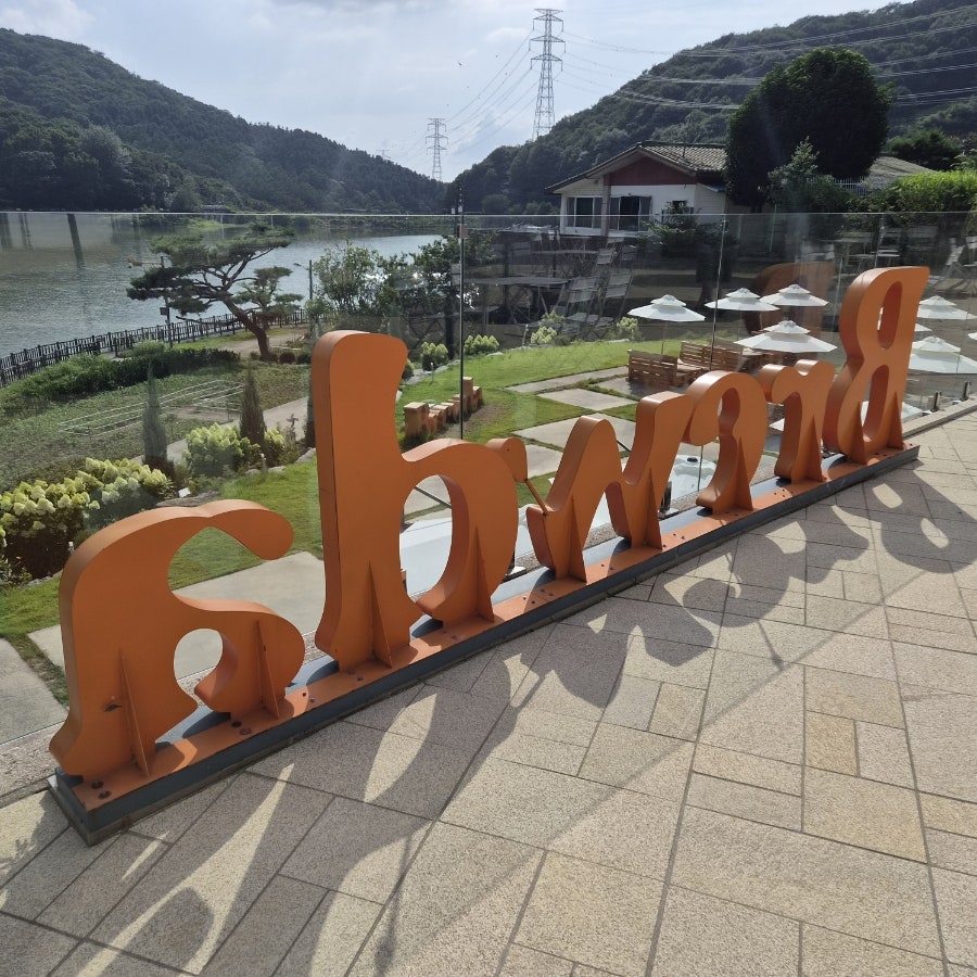 브루다 양주 사진 4