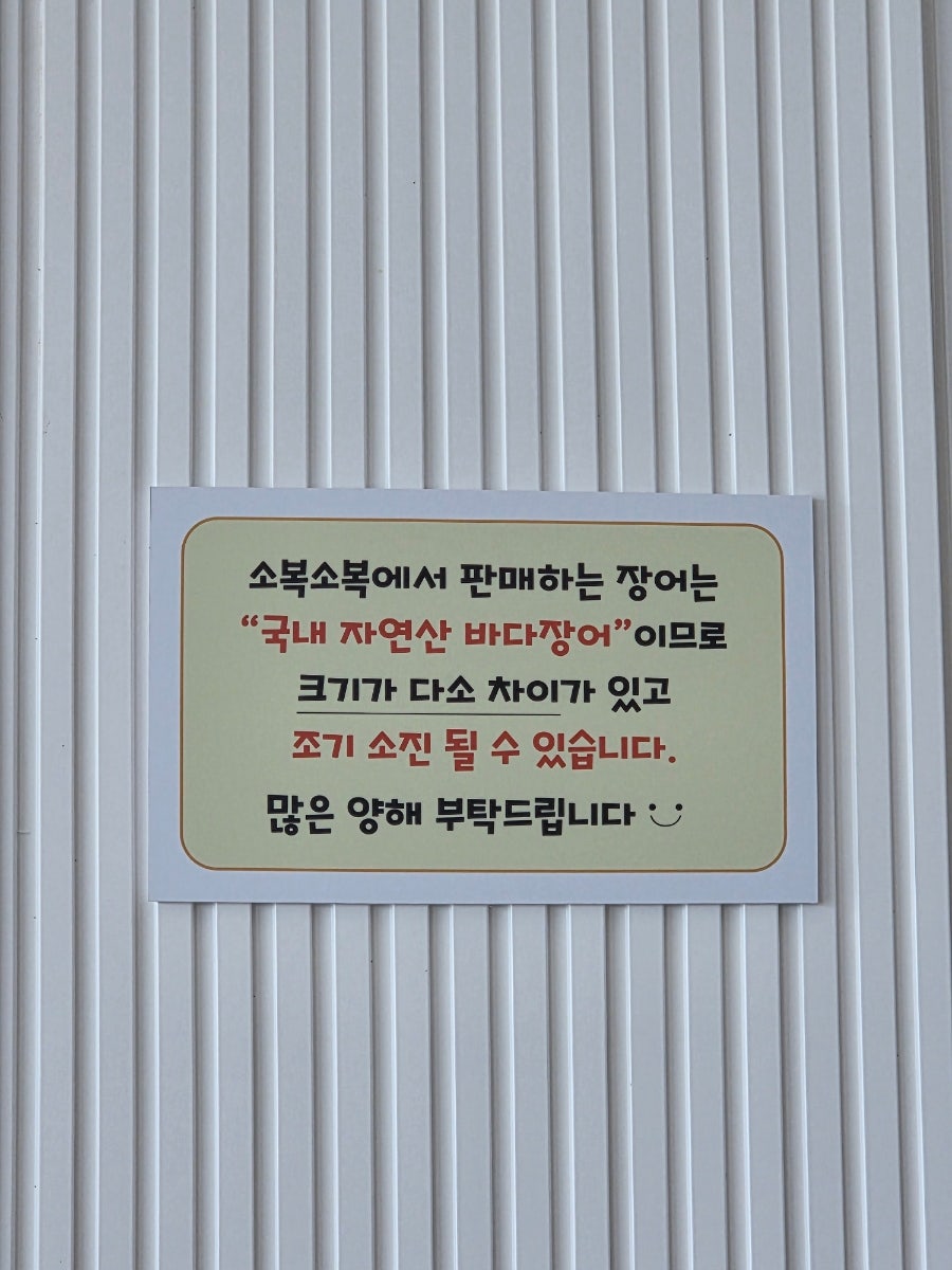 소복소복 사진 6