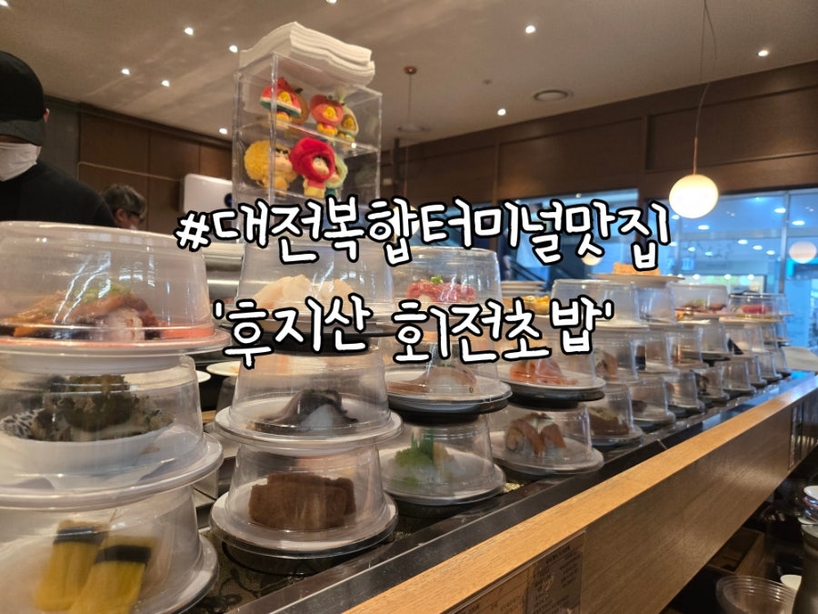 후지산 사진 1