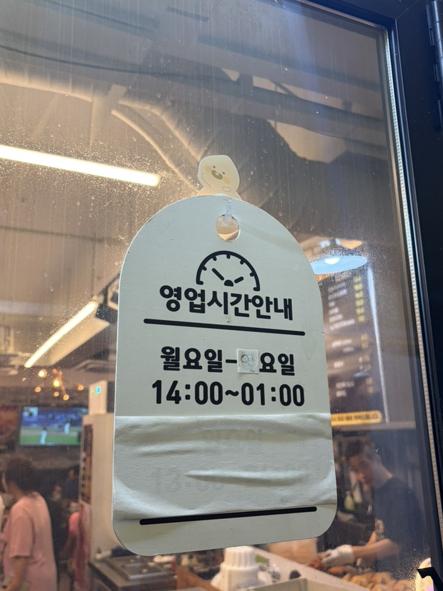 1번지통닭 사진 3