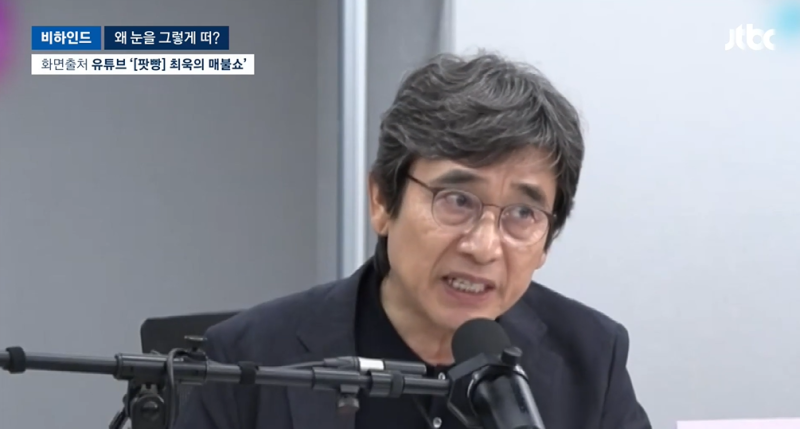 유시민 “눈빛이 이상해졌다”…유인태까지 등 돌린 독설의 후폭풍