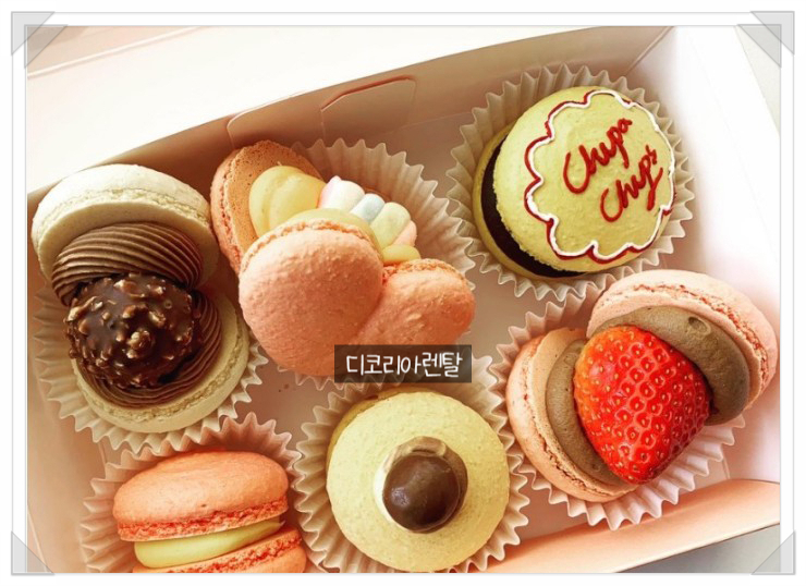 마카롱 사진 6