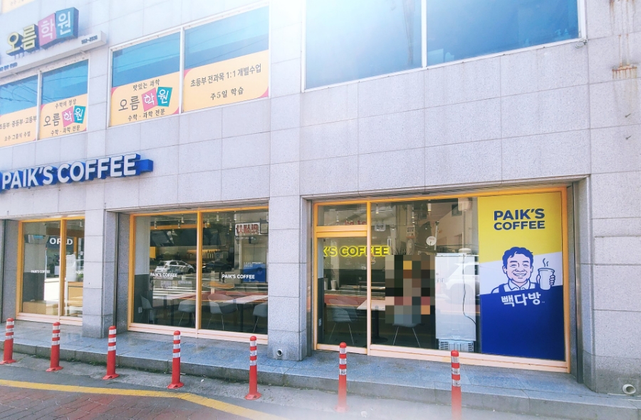 빽다방 경남함양점 사진 3