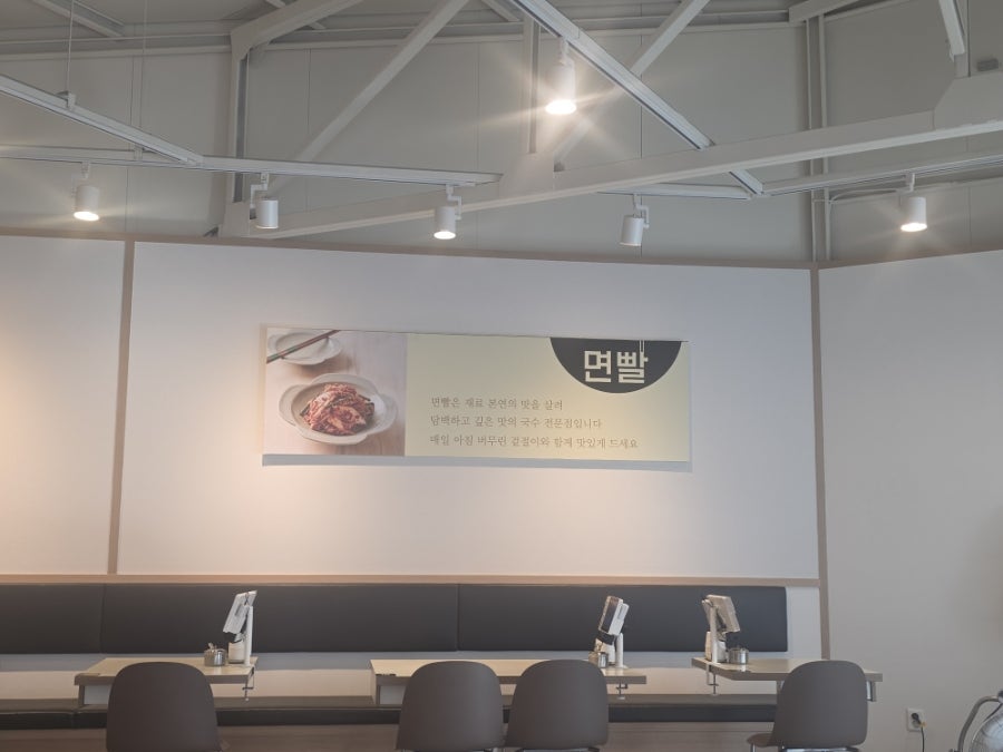 면빨 사진 4