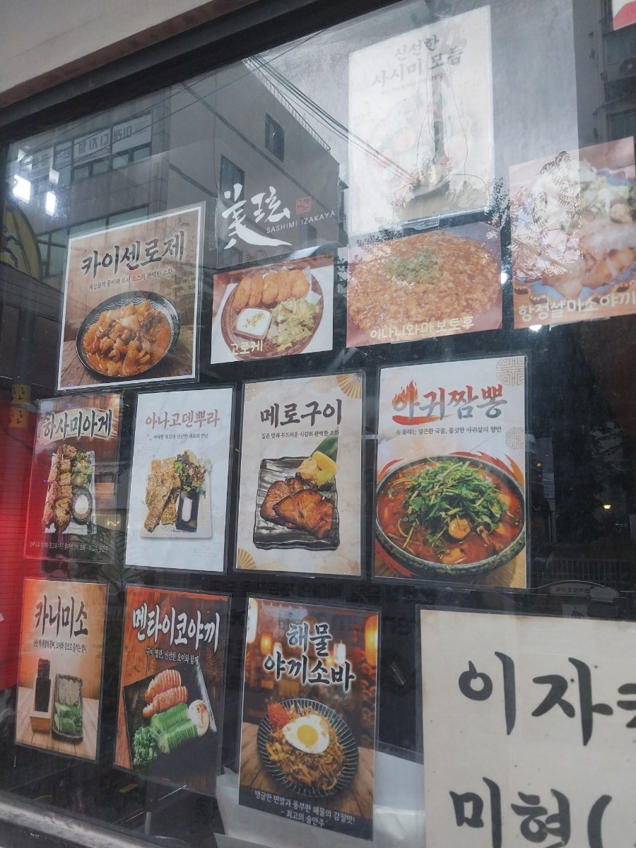 미현 사진 3