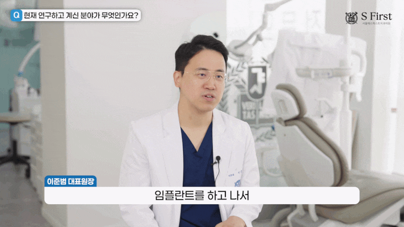 신흥동치과에서 알려드리는 앞니임플란트기간보다 중요한 1가지