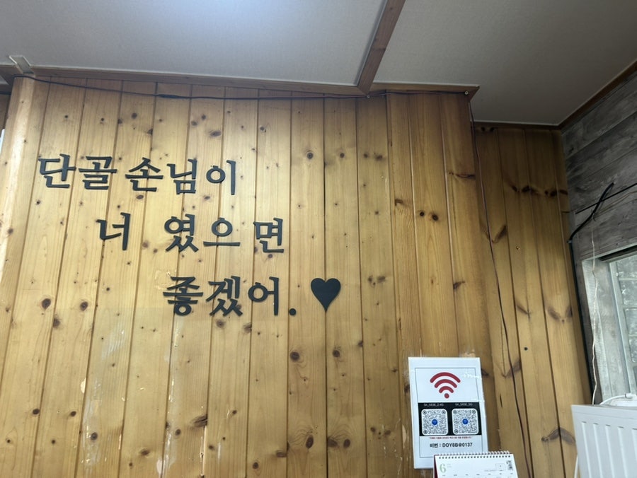 윤대감부대찌개 명지점 사진 2