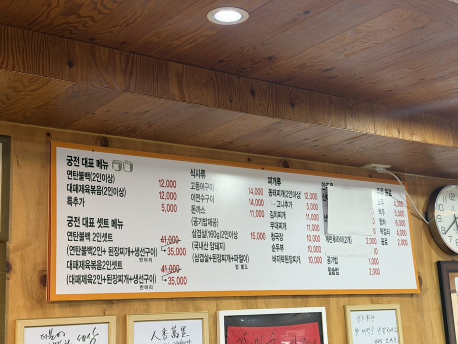 궁전회관 사진 6