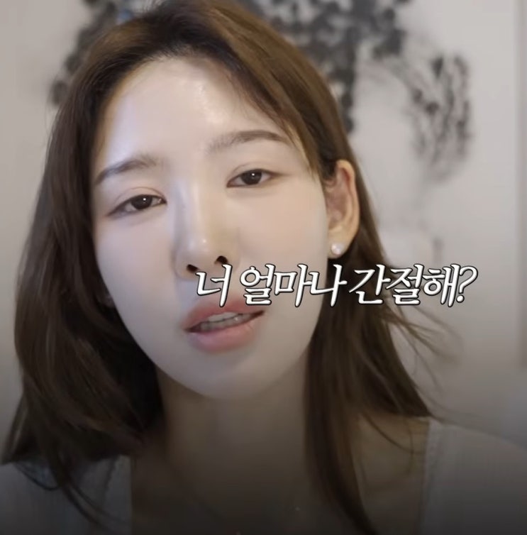 “일주일 만에 <b>머리</b>가 우수수” ‘환승연애2’ <b>이나연</b>... 