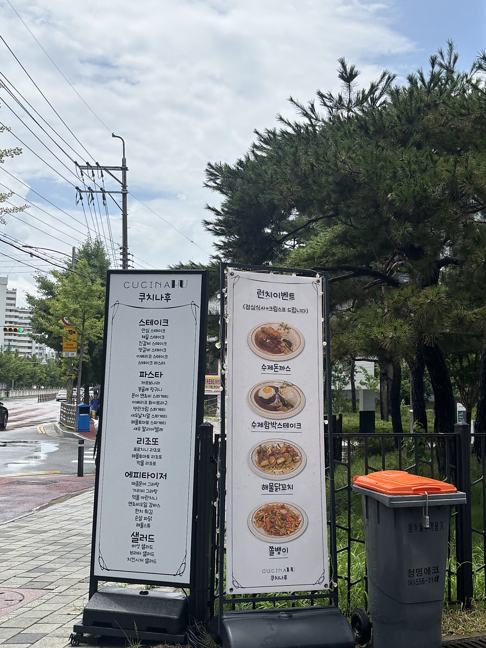 쿠치나후 사진 3