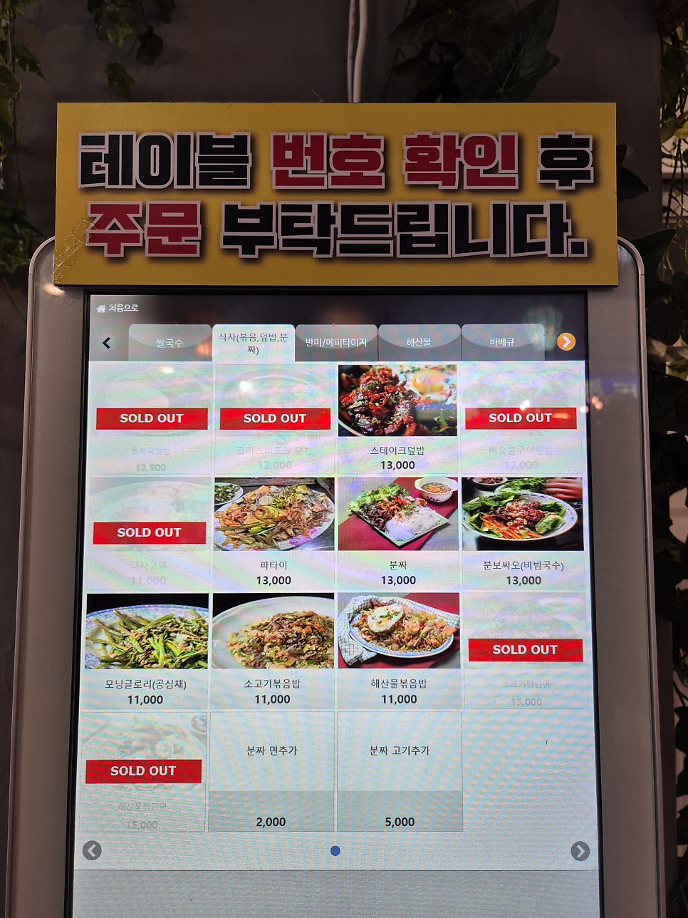 하이콴 사진 6