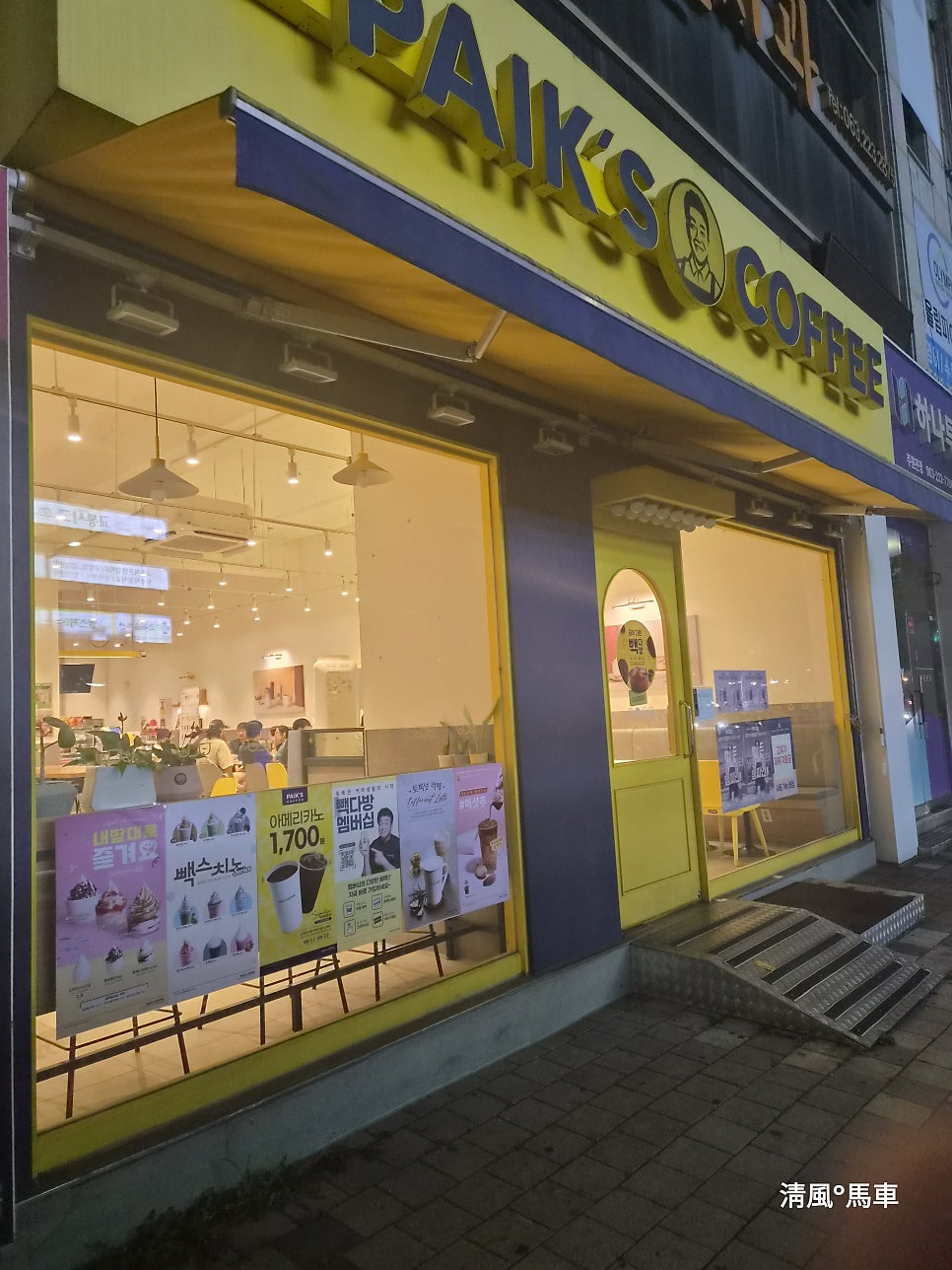 빽다방 전주효자안행교점 사진 1
