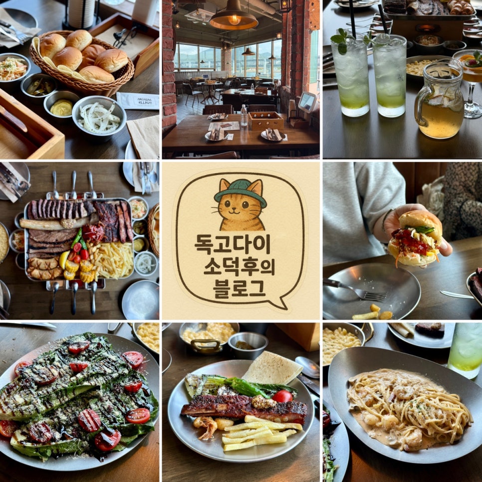 아메리칸 빌리지 사진 1