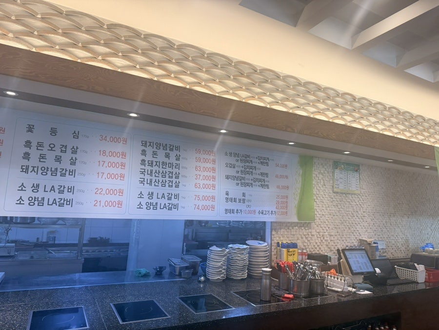 지산흑돈 사진 3