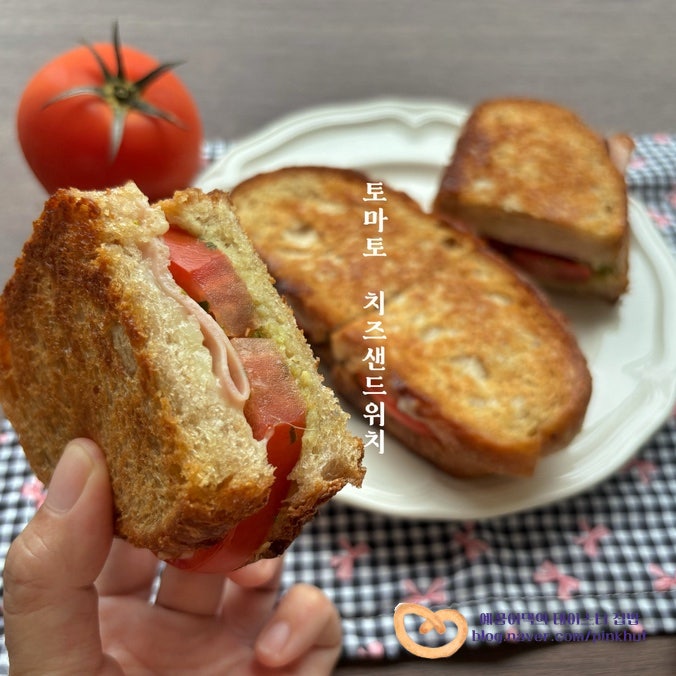 바질 토마토 샌드위치 만들기, 모짜렐라치즈 햄 그릴드 샌드위치 굽는 팁! 마켓컬리 추천 바....