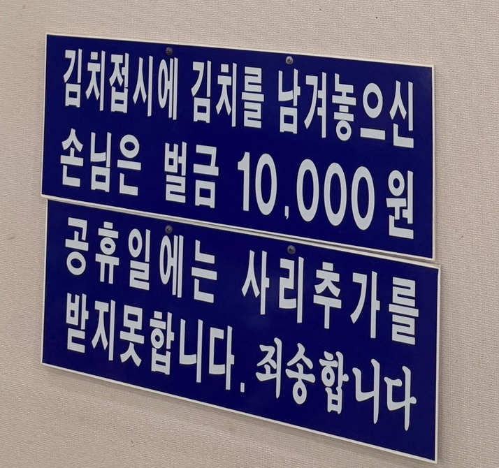 전통궁중칼국수 사진 3