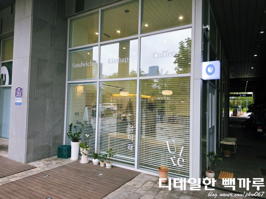 유이래 사진 1