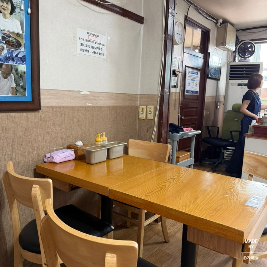 둔내막국수 사진 6
