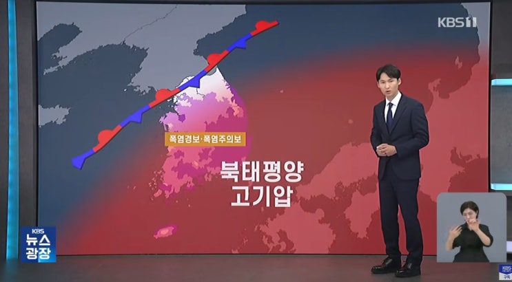 12호<b>태풍 노을</b> 발생!13호태풍 돌핀 열대요란! 26-27일 중부장마... 