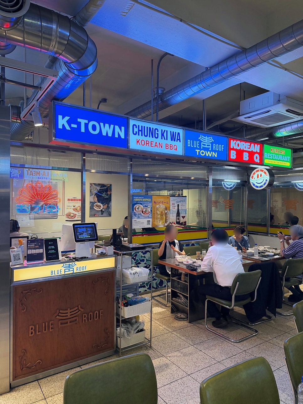 청기와타운 마포점 사진 5